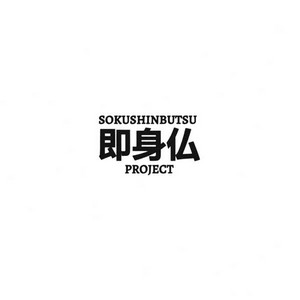 Cover SOKUSHINBUTSU PROJECT