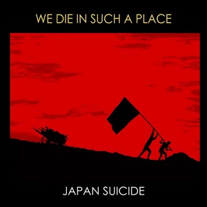 Cover JAPAN SUICIDE